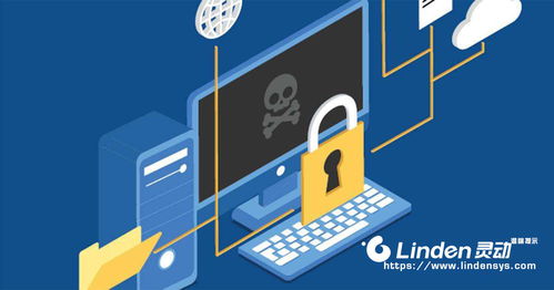勒索软件风暴 被盗数据散式存储揭示的数据安全新格局与灵动公司IPFS服务的机遇