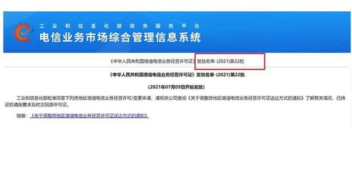 沈阳、大连、顺德及马来西亚新数据中心项目 IDC牌照与数据处理存储服务全面解析